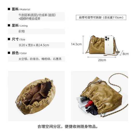 Tianmeiyi Bag féminin Sac nuage de vache de vache Nouveau sac plié chinois plié petit sac à balle en or sac d'anniversaire cadeau pour petite amie Olive Green
