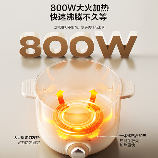 SUPOR cocina eléctrica de acero inoxidable, vaporera eléctrica, olla caliente pequeña de fideos instantáneos multifuncional para dormitorio doméstico, olla pequeña de 2,5 L con vaporera, olla caliente eléctrica integrada para cocinar al vapor y cocinar H25YK681A