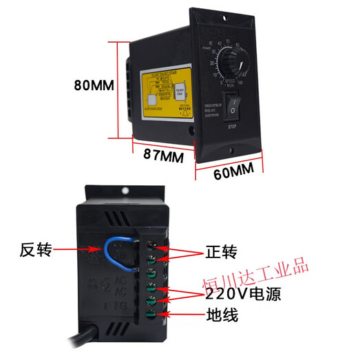 XMSJ Wechselstromgeschwindigkeitsregelmotor 15250W Getriebe Geschwindigkeitsregelmotor 220 V 1 bis 6K0225 für eine Minute 60W Geschwindigkeitsregelmotor + Geschwindigkeitsregelung