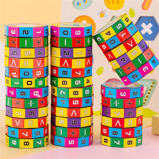 Zhendian Digital Toys Children's Digital Cube Addition, soustraction, multiplication et division Kindergarten Early Education Arithmetic Mathematics Creative Teaching Aids Small Large Digital Cube 1
