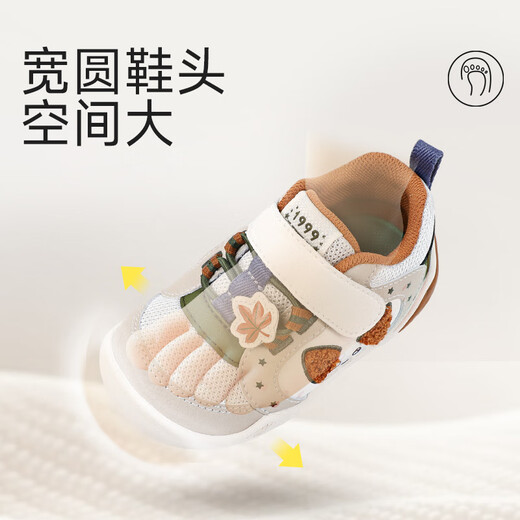 Dr. Jiang walkshops for front shoes for autumn men and women children sports baby shoes 2B13A3006BM meters/khaki/green size 22