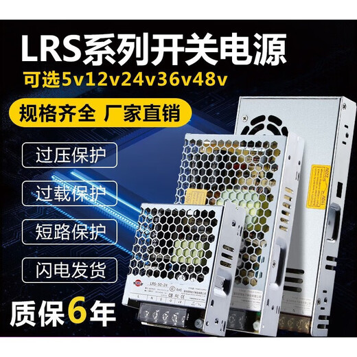 Meanwell Shenzhen 220-Turn 24V/12 В.