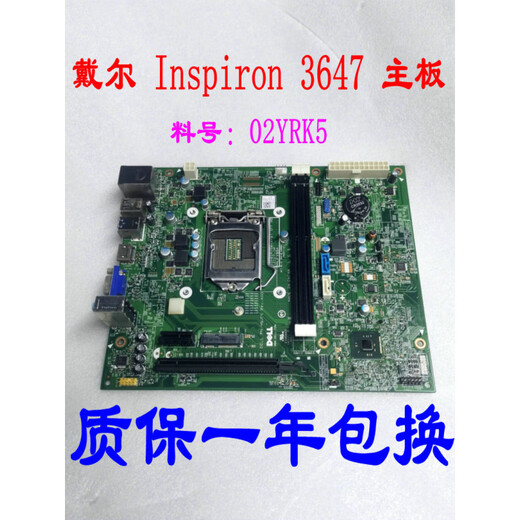 Wodell Inspiron 3647 Motherboard SFF DIH81R H81 2YRK5 12127-1M DELL 3647 Motherboard 3 Monate
