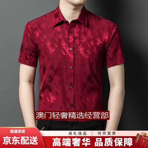 Guyngtas Brand Chemise en soie masculine Mulberry Mulberry Silk Silk à manches chinoises à manches chinoises Top décontracté d'âge moyen Haut-blanc project-blanc adapté à 105-120jin [Jin est égal à 0,5 kg]