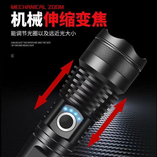 完壮超强光冲天炮手电筒全合金白激光远射灯可给手机充电快充伸缩变焦 超大强光激光灯芯-铝合金材质[指 超强激光炮-爆亮续航848H/远射99