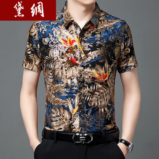 黛绸广东普宁中老年印花男衬衫2024夏装桑蚕丝短袖衬衫透气中年男士印 树蓝693 M 165/105[建议100-120斤穿]