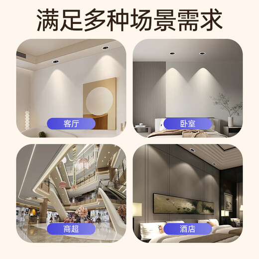 Philips (PHILIPS) LED spotlight deep tube anti-glare embedded hill 24 ceiling light 9W yellow light 3000K opening 7-7.5cm