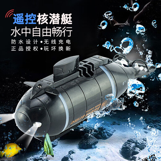 SUJI Control remoto Submarino Toyos para niños Submarino Nuclear Submarino Modelo nuclear Tank de pescado Tanque de agua Mini yates Locial de velocidad Red Mini Tecnología Rotaria Speedboat_2 Sección 7 Control remoto eléctrico Batería + destornillador + Cabezal de carga