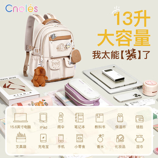 Cnoles Cnoles Sleepy Mochila para mujeres con mochila de niños de Kapibala Sexy para niñas de secundaria para Krill Apricot
