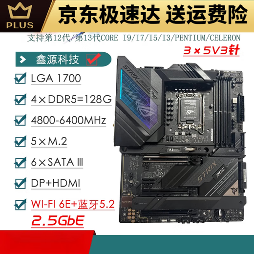 ASUS/Z690主板Z690-P/A/E/F GAMING吹雪Z690MTUF LGA1700主板 GAMING-Z690-PLUS