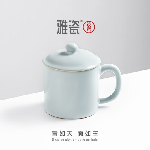 Yaci Ru Kiln Tea Cup Ceramic Tea Cup with Lid Office Cup Tea Drinking Water Gift Box Yang Zheng Cup Ru Kiln Yang Zheng Cup