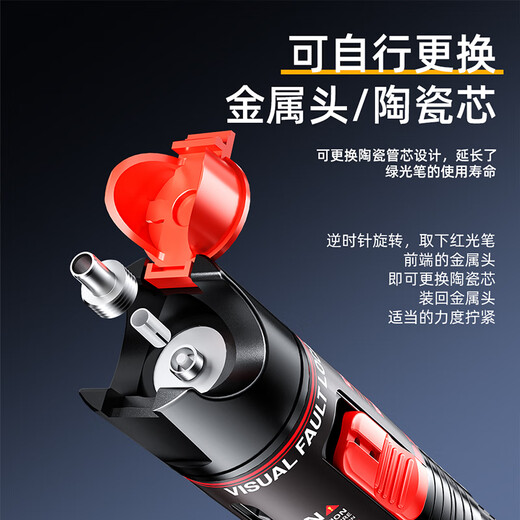 Sai fiber fiber optic red light pen rechargeable red light source tester fiber optic light pen lighting pen breakpoint detector 30mW