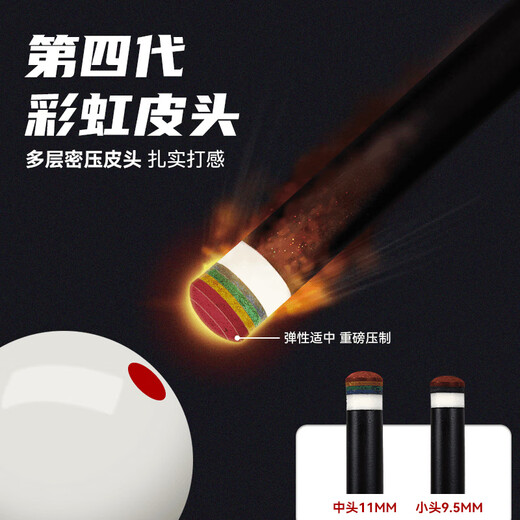 Keiwu Carbon Fiber Billiard Cue Small Head Venomous Fang Promise Half Split Chinese and British Nine-ball Snooker Cue T9 Venomous Fang Black Technology (Carbon Fiber) Promise Middle Head 11.5mm + High-end Gift Box (70%)