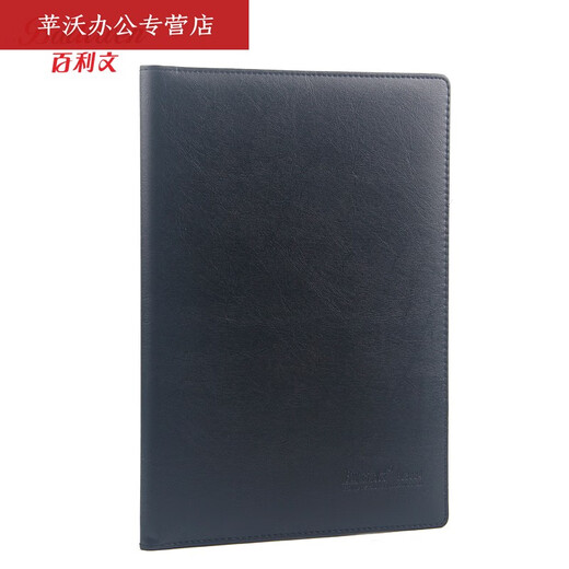 MPPMCK签约仪式本A4文件夹板磁性写字垫板红色签约夹皮签字板夹黑色合 BL3884 带磁扣款红色