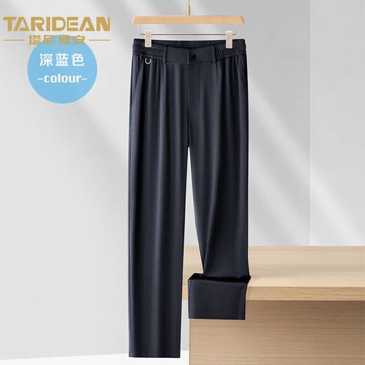 TARIDEAN2025阔腿桑蚕丝夏季薄款男士休闲裤宽松直筒运动裤男中年裤子男 0246【桑蚕丝】黑色 3XL