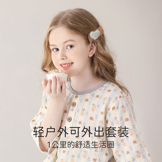 云想衣儿童睡衣女童睡衣【空调服】夏季抗菌蓝花小熊纱绉棉家居服16码
