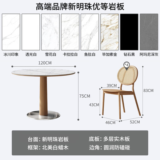 
Gaode Meiju Nordic solid wood small round table log reception table and chair combination household meal round rock slab dining table negotiation new pearl 120*75 round table (new pearl) + CY-684*4
