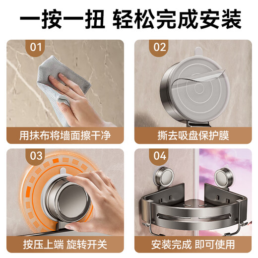 
Baihan Suction Cup-type Bathroom Storage Rack No Punch Bathroom Triangle Wall-mounted Toilet Toilet Stool Rodge Storage Basket