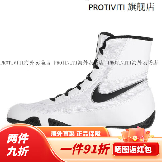 Nike Machomai 2 limited edition lightweight wear-resistant stable support men's professional boxing wrestling shoes fitness fighting shoes black and white Black/White (3rd generation) 45