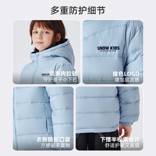雪中飞儿童羽绒服轻薄保暖外套2025新款男女童装秋冬季上衣 黑色 140