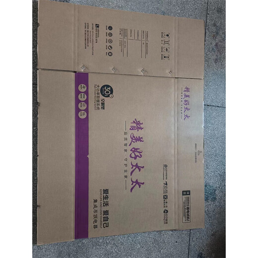 Haotaitai Smart Cooler Kitchen Recessed Lighting 2-in-1 Air Conditioner Integrated Ceiling Ventilation Cooler Fan Cooler 60W Three Motors + Bluetooth* Mijia Voice/Wiring