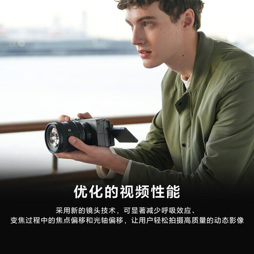 Sony (SONY) guaranteed price 11.11 FE 20-70mm F4 G full-frame ultra-wide-angle standard zoom G lens (SEL2070G)