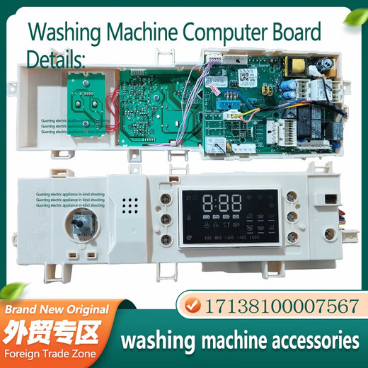 MD Drum Waschmaschine Computerboard 301330860094 1713810000/7567/9164/9764 17138100007567