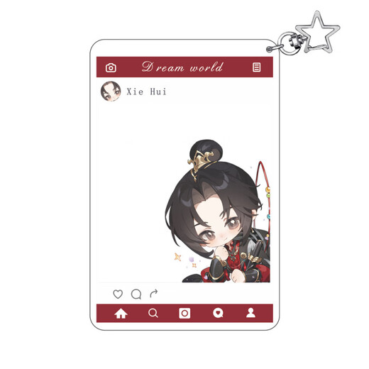 
Anime peripheral dream card key chain pendant Ah-ho is unavailable to Hur Tahoe, Li Ruyuan Peony Thanks for his return YC-13657 Peony