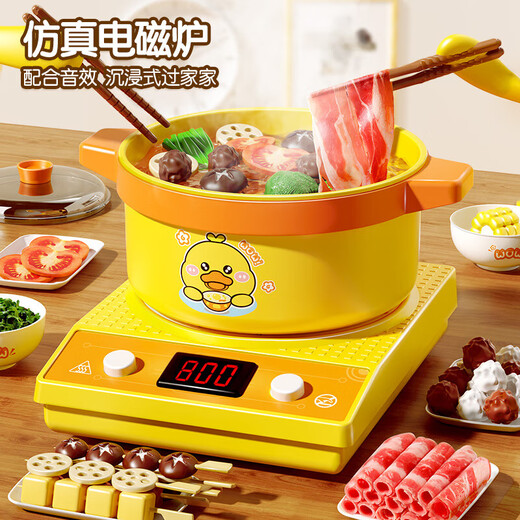 Toys de cuisine pour enfants 3-6 ans jouant des jouets de maison de cuisine joueuses filles de 3 ans pour cuisiner des jouets [paquet d'expérience] Ensemble de 19 pièces paquet de commerce électronique 618 Double Festival du printemps