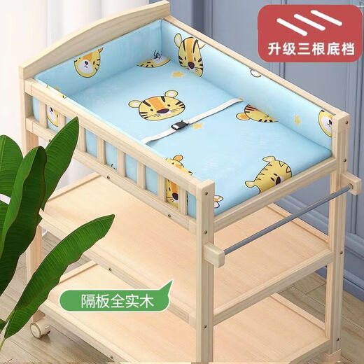 蕉京护理台洗换一体实木尿布台婴儿护理台新生儿宝宝换尿布台按摩抚触 常规款）二层实木尿布台+蓝小鲸