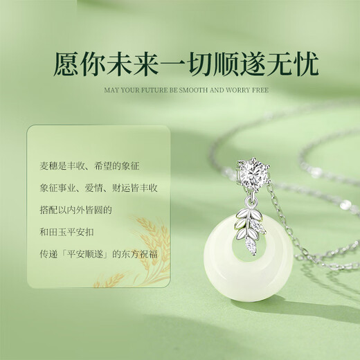 Only (Winy) Hetian Jade Ping An buckle Silver Necklace for Women 2025 New Moissan Diamond Pendant Birthday Gift for Girlfriend Wife Jewelry