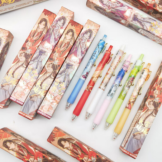 Il jiagong tianguan bénisse aveugle box stylo anime anime bidimensionnel carton périphérique xie lian huacheng Internet célébrité haute valeur Ins Creative St head press Noir noir 0,5 vitesse sèche et lisse 6189 naruto blind bac stylo