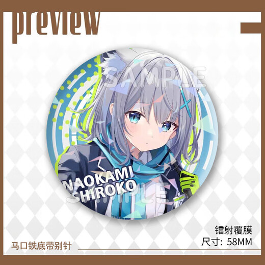 Sand Wolf White Zi Blue Archives Brooch Ball and Bars and Grills Ball and Brooch Ball and Student Collection Gift Ornaments H13544- Sand Wolf White Zi [Upgrade Thickened] Laser Ball and Bars and Bars - 58mm