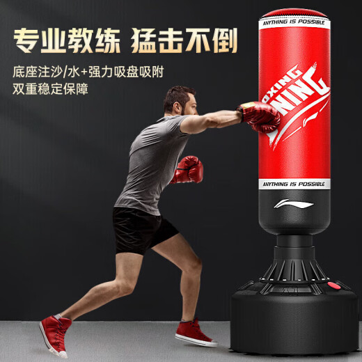 李宁李宁拳击训练器材沙袋不倒翁沙包家用成人立式儿童散打武术搏击红