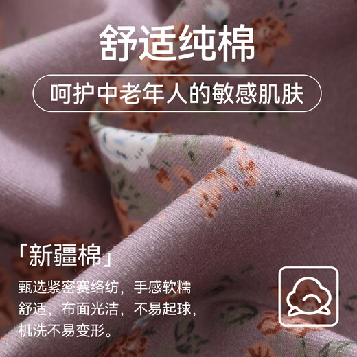 卡森兰国际中老年人妈妈纯棉睡衣女春秋2025新款大码长袖长裤奶奶全棉家居服 9215 3XL _(160-180斤)