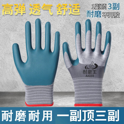 Handschuhe Arbeitsschutz Verschleiß resistenter Arbeit verdickte Arbeit Gummi Latex Anti-Rutsch-Konstruktion Atmungsabstimmung Gummi-Fingerkleber A698 12 Paare l