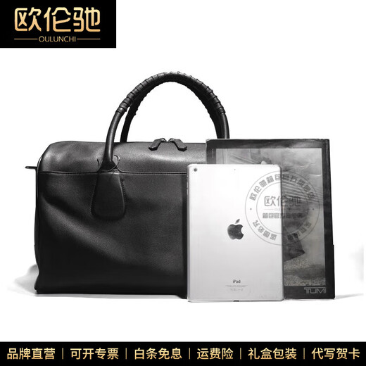欧伦驰（OULUNCHI）轻奢高端手提旅行包真皮男包牛皮行李包大容量短途通勤出差手提包 黑色 28*23*49CM