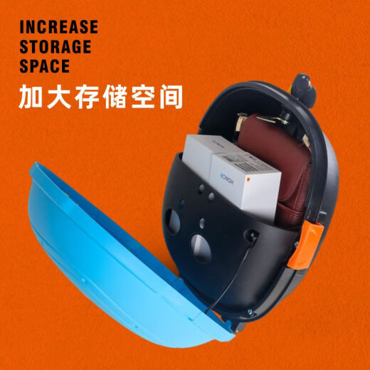 电动车后备箱贝壳箱飞碟防震通用电瓶车靠背箱大小电动自行车尾箱 9928白色