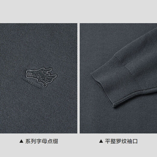 HLA Hailan House Chinese Dragon Series Velvet Long Sleeve Sweater Men's 25 Fake Two-piece Sweater Men's Winter