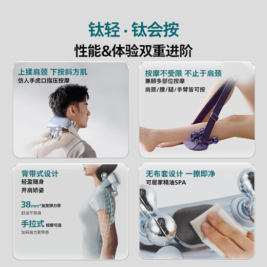 Philips (PHILIPS) Little Goldfish Pro cervical massager massage shawl neck, waist and back hot compress massager 7202N light blue gift for parents, boyfriend, girlfriend, birthday and New Year gift