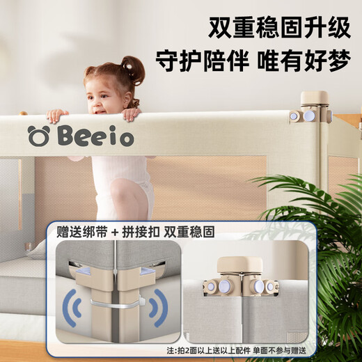 AOTGSSE/AOTGSSE/ETISSON CAMA CLECE CAMA BABINA Cametilla Cametilla de la cama Buarderroz Saféz de barandilla Anti-Fall Crema blanca de 2.0 metros Instalación de un solo lado [Levantamiento silencioso]