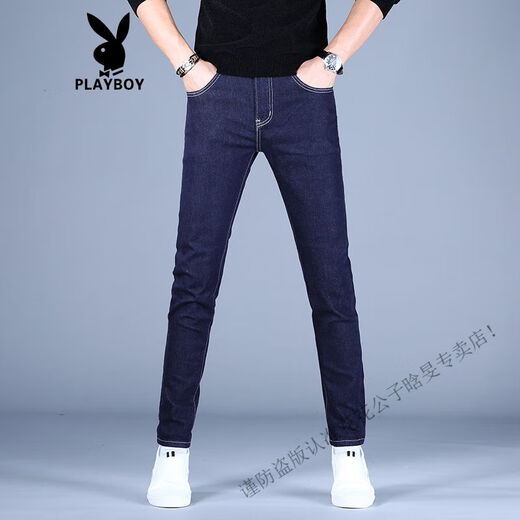 Playboy (PLAYBOY) jeans men's spring and summer blue small feet trendy slim elastic trendy brand men's trousers 2025 new style DDN-9731 cropped pants 31 2 feet 4130-139Jin [Jin equals 0.5 kg]