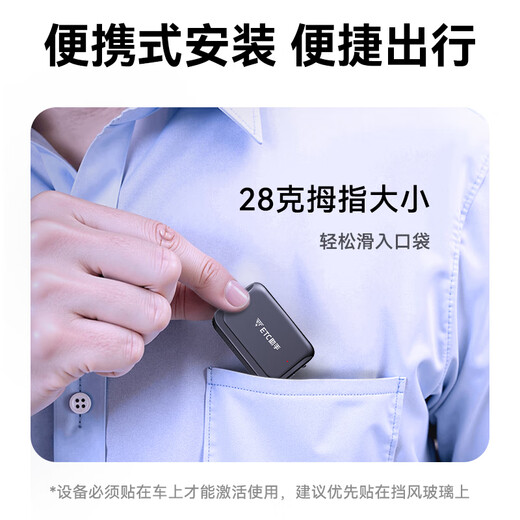 ETC Assistant 2026 New Minimalist Hidden Card-Free Glass Thumb etc National Universal High Speed ​​50% Off Black