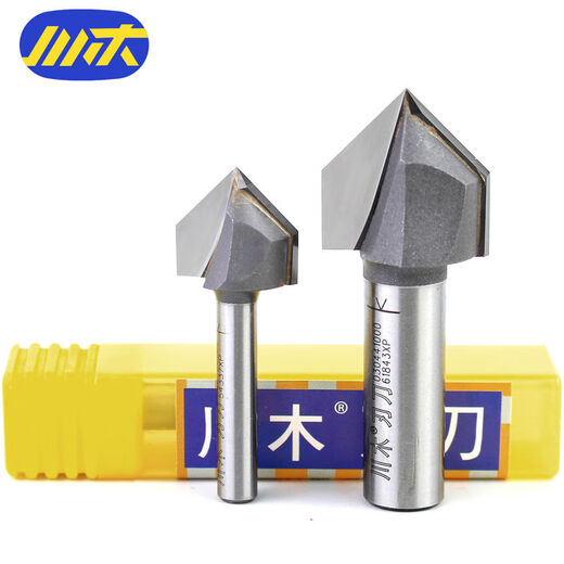 刀具V型刀木工斜边尖铣90°度倒角刃刀电木铣修边机3D雕刻刀 1278