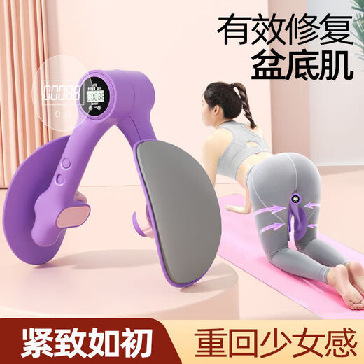 Pelvic floor muscle trainer, leg beauty, yoga, Pilates, postpartum recovery, fitness, Kegel training equipment, household pink digital display