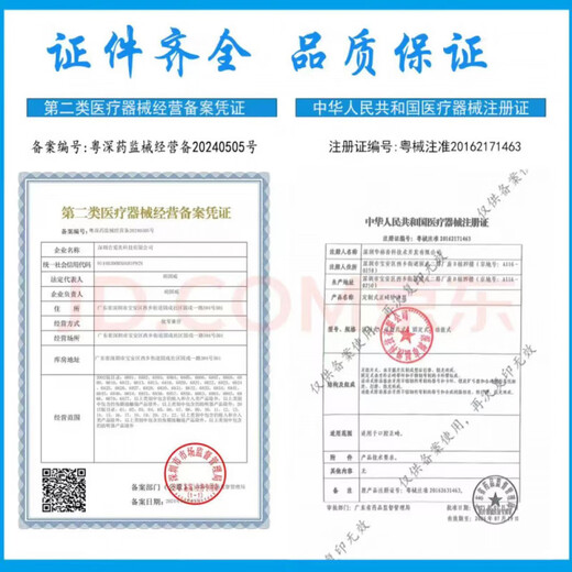 COLOPLAST STOMA BOLING SHENGSHU MIO16921 Snap-On 16961 Estoma Chassis 60 mm Kangebao 16921+11453 bolsillo de estoma transparente [5 juegos]