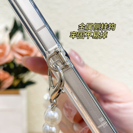 纯彩（purecolor）适用三星zflip7手机壳Galaxy Z Flip7折叠屏保护套全包超薄防摔透明软壳侧挂-蝴蝶结+珍珠手提