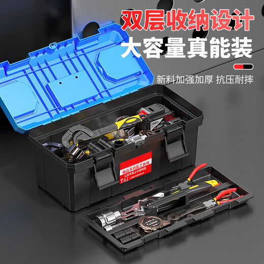 Thousands of people grabbed the household multifunctional hardware storage box, portable electrician's tool box, vehicle repair accessories box, double-layer star.moon red 13 inches, hot product for resumption of work