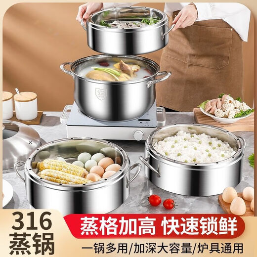 Ten Billion Bear 316 stainless steel non-porous steamer household non-odor steamer energy-saving original rice steamer multi-layer thickened basket one pot one lid 3 steamers no gifts 34cm