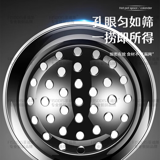 FISDDIS 316 stainless steel soup spoon, hot pot spoon, colander, extra thick anti-scalding vegetable spoon, porridge spoon, Feiya small 6-point soup shell